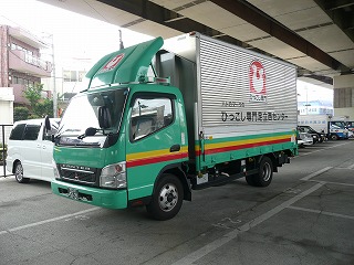 3tハトカラーウイングゲート車の画像です。 3tハトカラーウイングゲート車